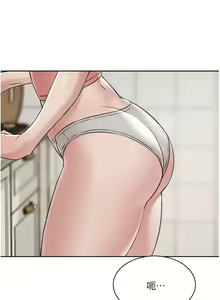 Page 735 of 好友的私生活 - preview thumbnail