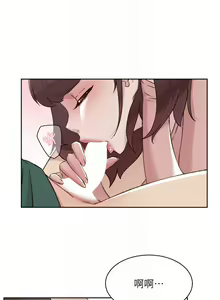 Page 772 of 好友的私生活 - preview thumbnail
