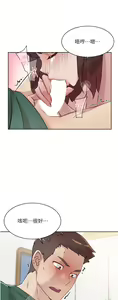 Page 775 of 好友的私生活 - preview thumbnail