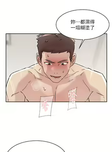 Page 789 of 好友的私生活 - preview thumbnail