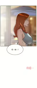 Page 802 of 好友的私生活 - preview thumbnail