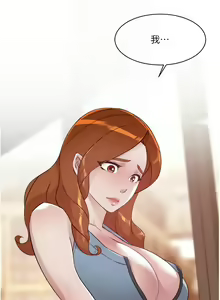 Page 820 of 好友的私生活 - preview thumbnail