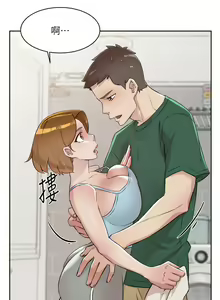Page 837 of 好友的私生活 - preview thumbnail