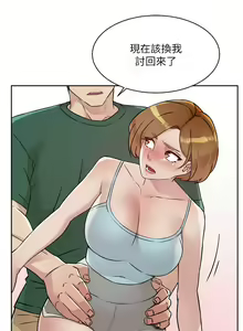 Page 843 of 好友的私生活 - preview thumbnail