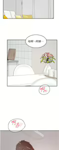 Page 849 of 好友的私生活 - preview thumbnail