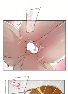 Page 854 of 好友的私生活 - preview thumbnail
