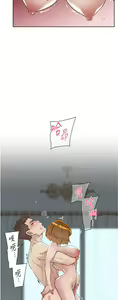 Page 866 of 好友的私生活 - preview thumbnail
