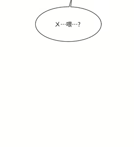 Page 890 of 好友的私生活 - preview thumbnail