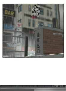 Page 899 of 好友的私生活 - preview thumbnail