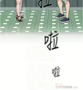Page 904 of 好友的私生活 - preview thumbnail