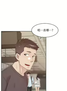 Page 907 of 好友的私生活 - preview thumbnail