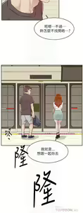 Page 908 of 好友的私生活 - preview thumbnail