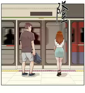 Page 909 of 好友的私生活 - preview thumbnail