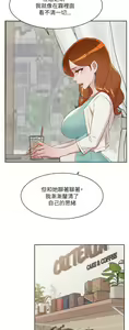 Page 914 of 好友的私生活 - preview thumbnail