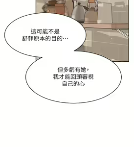 Page 915 of 好友的私生活 - preview thumbnail