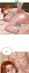 Page 955 of 好友的私生活 - preview thumbnail