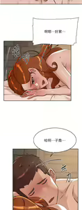 Page 972 of 好友的私生活 - preview thumbnail
