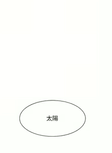 Page 183 of 好友的私生活 - preview thumbnail