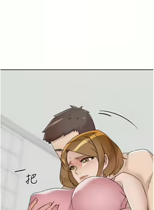 Page 195 of 好友的私生活 - preview thumbnail