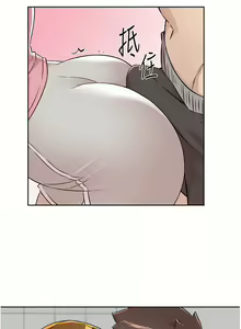 Page 201 of 好友的私生活 - preview thumbnail