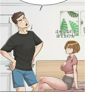 Page 362 of 好友的私生活 - preview thumbnail