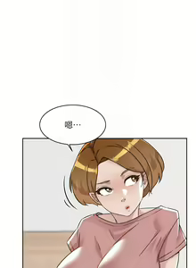 Page 363 of 好友的私生活 - preview thumbnail