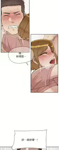 Page 397 of 好友的私生活 - preview thumbnail