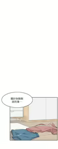 Page 403 of 好友的私生活 - preview thumbnail
