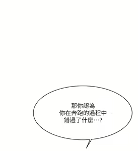 Page 404 of 好友的私生活 - preview thumbnail