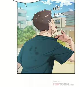Page 420 of 好友的私生活 - preview thumbnail