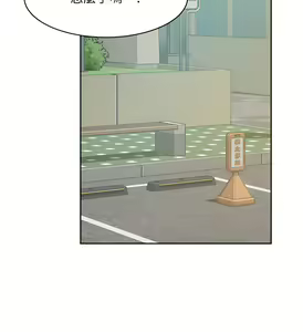Page 429 of 好友的私生活 - preview thumbnail