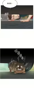 Page 431 of 好友的私生活 - preview thumbnail