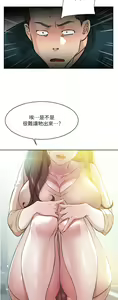 Page 437 of 好友的私生活 - preview thumbnail