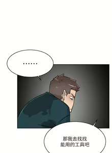 Page 439 of 好友的私生活 - preview thumbnail