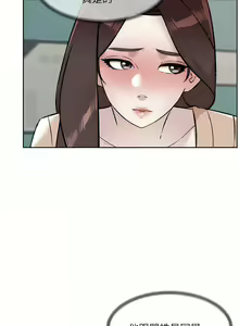 Page 464 of 好友的私生活 - preview thumbnail