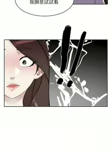 Page 477 of 好友的私生活 - preview thumbnail