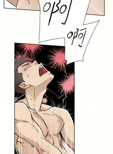 Page 498 of 好友的私生活 - preview thumbnail