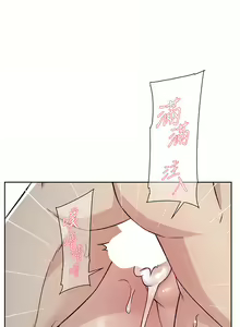 Page 499 of 好友的私生活 - preview thumbnail