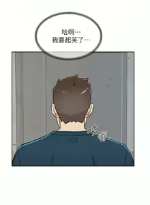 Page 505 of 好友的私生活 - preview thumbnail