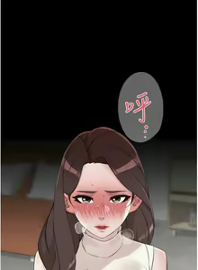 Page 526 of 好友的私生活 - preview thumbnail