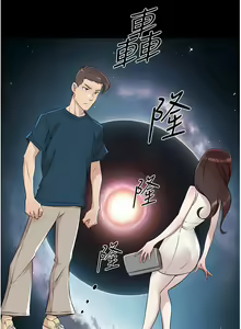 Page 534 of 好友的私生活 - preview thumbnail