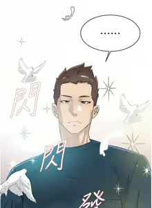 Page 537 of 好友的私生活 - preview thumbnail