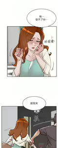 Page 55 of 好友的私生活 - preview thumbnail