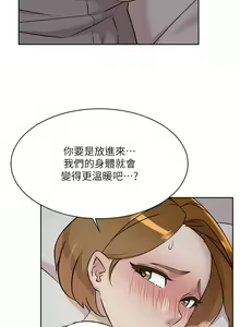 Page 568 of 好友的私生活 - preview thumbnail