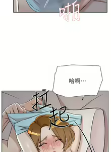 Page 570 of 好友的私生活 - preview thumbnail