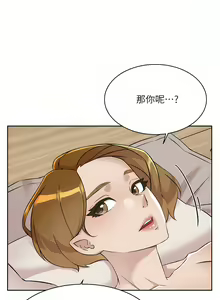 Page 577 of 好友的私生活 - preview thumbnail