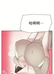 Page 593 of 好友的私生活 - preview thumbnail