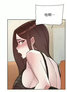 Page 607 of 好友的私生活 - preview thumbnail