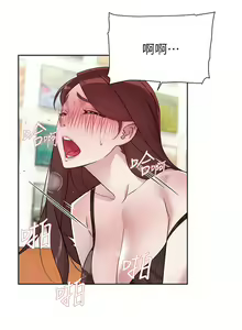 Page 615 of 好友的私生活 - preview thumbnail