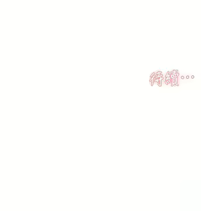 Page 650 of 好友的私生活 - preview thumbnail